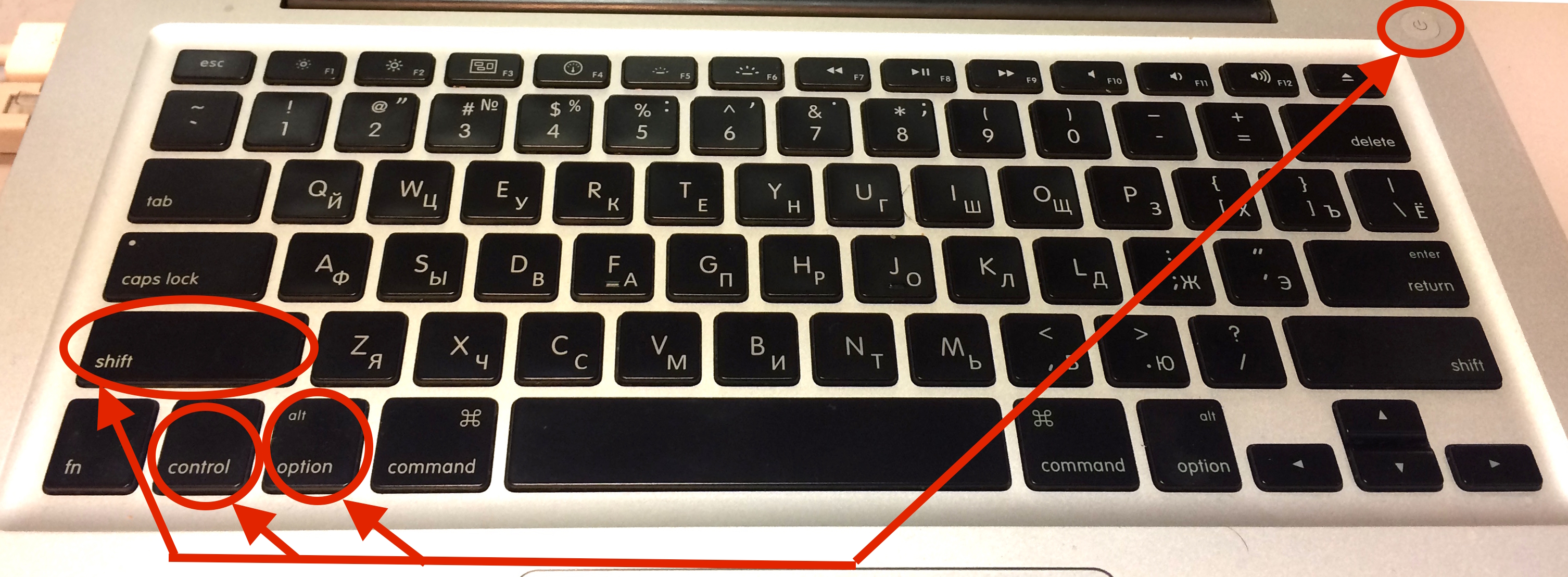 Кнопка шифт на клавиатуре макбука